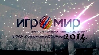 Игромир 2014 с DreamcastFANpro. Как все было.