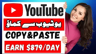 Earn $879 per Day by Copy & Paste Youtube Videos (Make Money Online)