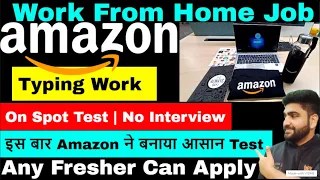 Amazon | No Interview | Work From Home Jobs | Online Job at Home | Typing Job | New Job Vacancy 2023