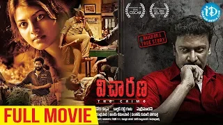 Vetri Maaran Vicharana Full HD Movie || Dinesh Ravi || Murugadas Periyasamy || Samuthirakani