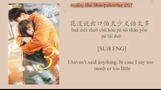 [OST of The Hello, The Sharpshooter] ||《Chain》- 连锁 By Chen Zhuoxuan