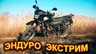 НОВАЯ модель ЭНДУРО Shineray XY 200 INTRUDER 🚲 МОТОцикл для КОПА РЫБАЛКИ ОХОТЫ