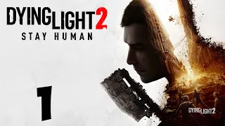 Dying Light 2 Stay Human. Прохождение. Часть 1 (Начало)