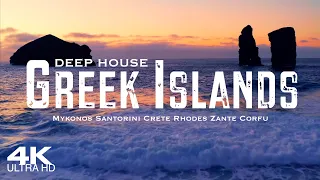 [4K] GREECE with Deep House background music 2024 🇬🇷 4 Hour Aerial Drone Film GREECE Ελλάδα