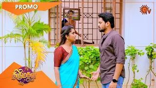 Thirumagal - Promo | 06 Dec 2022| Sun TV Serial | Tamil Serial