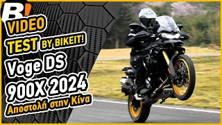 Test Ride - VOGE DS900X - Πρώτη επαφή στην Κίνα - BIKEIT.GR