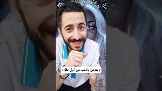 ابراج تمتلك عيون ساحرة