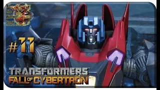 Transformers: Fall of Cybertron[#11] - Предательство Старскрима (Прохождение на русском)