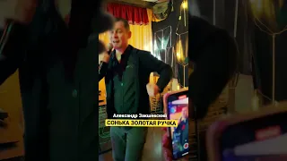 Под эту песню все веселятся и танцуют!💃💃💃