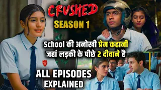 Crushed Season 1 Recap in Hindi | Crushed Season 1 Full Webseries Explained in Hindi