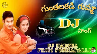 GUNTHA LAKADI  GUMMA DJ SONG// yuvaraja Mahesh movie song /🥳/ DJ HARSHA/🥳/FROM PONNAPALLI 🥳