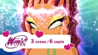 Вінкс клуб - мультики про фей українською (Winx) - Вибір Лейли (Сезон 3/ Серія 6)