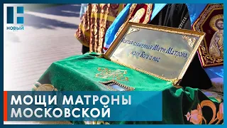 В Тамбов доставили ковчег с частицей мощей блаженной Матроны Московской