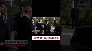 🔴 Кім Чен Ин прибув до Росії і вже встиг потиснути руку Путіну. Про що говоритимуть диктатори?