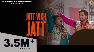 Jatt Vich Jatt (Official Song) Labh Heera & Garry Bawa |2022 | Folk Rakaat