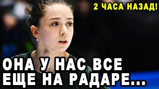 Валиеву Решили Довести? ВАДА ТРЕБУЕТ ОТ РОССИИ ПРАВДЫ! Допинг Скандал с Валиевой Продолжается