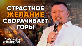 ВОТ КАК ТВОЯ ЖИЗНЬ БУДЕТ ИЗМЕНЕНА НАВСЕГДА! ВАЖНЫЕ ШАГИ ДЛЯ ТВОЕГО УСПЕХА!