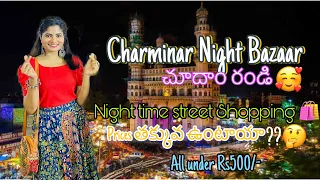 మీరు ఎప్పుడు చూడని Charminar Night Bazaar చూదాం రండి 🛍️🥰 2024 All under Rs500/-