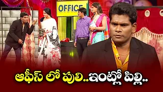 Chammak Chandra, Sathi Pandu, Vinod Best Comedy Performance |  Extra Jabardasth |ETV Telugu