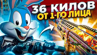 СОЛО ПРОТИВ СКВАДОВ ОТ ПЕРВОГО ЛИЦА CALL OF DUTY MOBILE | tinytoon codm