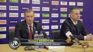 Трактор vs Металлург Новокузнецк - 5:1. Послематчевая пресс-конфренция