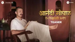 Anandi Gopal Teaser | Zee Studios | 15 Feb 2019