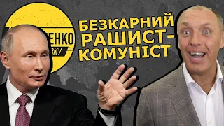 Мер Полтави заступився за путіна та не підтримав кримського політв'язня Приходька