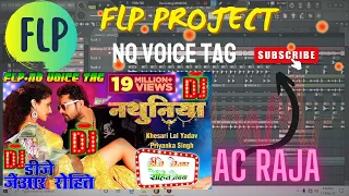 #dj_ac_raja  | Nathuniya | Khesari Lal Shilpi Raj | New Bhojpuri Viral Song Flp Project No Voice Tag
