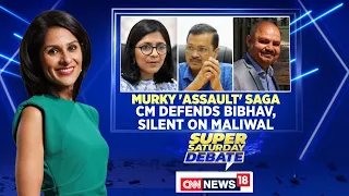 Swati Maliwal Vs AAP | "Swati Maliwal Claimed She Couldn't Walk, But CCTV Shows No Injuries": AAP