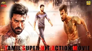 TAMIL SUPER HIT ACTION MOVIE,Exclusive Worldwide - RAM CHARAN DUBBED MOVIE,