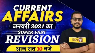 Current Affairs 2021 January | Current Affairs Super Fast Revision Class | By Sanjeet Sir | Live10Pm