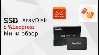 SSD с Aliexpress . XrayDisk 512gb мини обзор