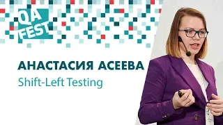 Shift-Left Testing - Анастасия Асеева. QA Fest 2018