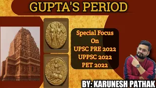 गुप्त साम्राज्य : भारत का स्वर्ण काल ।। Gupta Empire : The Golden Age Of India #history #upsc #uppsc