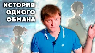 ИСТОРИЯ ОДНОГО ОБМАНА | ЛЛН