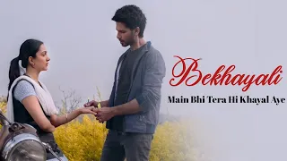 Kabir Singh ~ Bekhayali Song Lyrics| Sachet Tandon | Shahid K , Kiara A