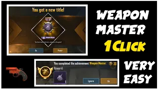 WEAPON MASTER : EASY TRICK TO GET WEAPON MASTER TITLE IN PUBG MOBILE