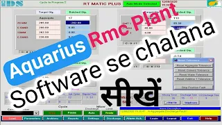 Aquarius Rmc Plant Software se chalana सीखें