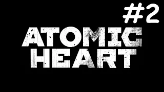 Atomic Heart # сбежавший учёный