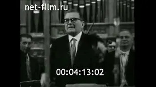 1966г. Москва. композитор Д.Д. Шостакович - 60 лет