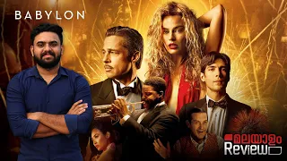 Babylon Movie Malayalam Review | Reeload Media