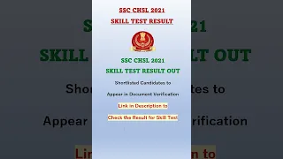 SSC CHSL Skill Test Result OUT - #sscchsl2021 #competitive #ssc #shorts #chsl