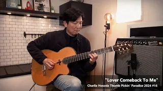 “Lover Comeback to Me” - Charlie Hosoda Chet Atkins Style Solo Guitar