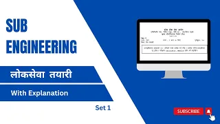 Sub engineer (Civil 5th Level) | Sub engineer Sudurpashchim Pradesh Model Paper Solution | PSC Nepal