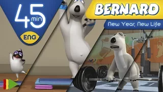 Bernard Bear | New Year, New Life | 45 minutes