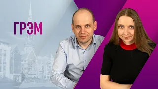 Грэм: миллиарды Назарбаева, катастрофа для Путина, война с «омикроном». Гость - Станислав Белковский