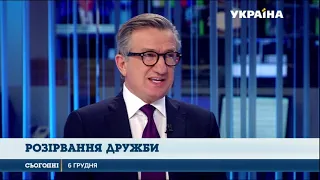 Сергій Тарута прокоментував розірвання дружби з Росією та розмінування Донбасу