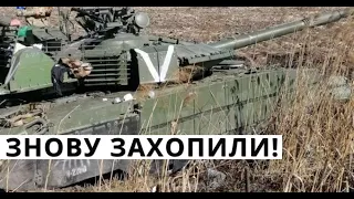 Україна. Захопили Танки і Панцир-С, Працює Артилерія України, Збили Літаки