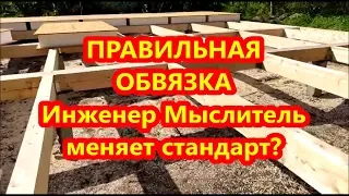 Правильная обвязка свайного фундамента брусом своими руками, пол из сип панелей,  нормы теплозащиты