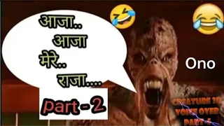 creature 3d voice over(part 5)